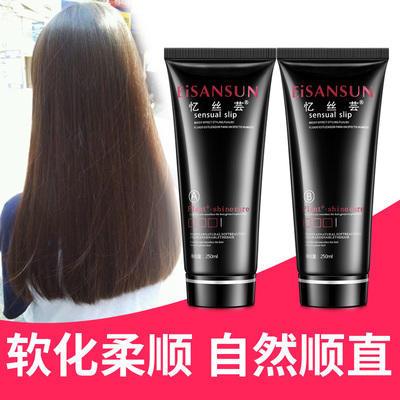 无伤顺滑 精油组合软化剂的懒人直发革命