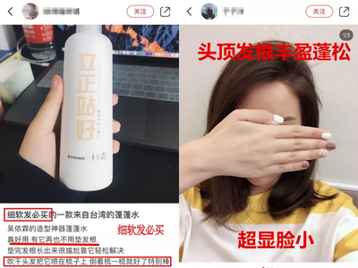 别再烫头发了，太伤发质！教你一招轻松get“完美发型”与科学护理方法