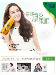 许昌超市低价甩货洗发水批发货源与飘柔厂家报价解析