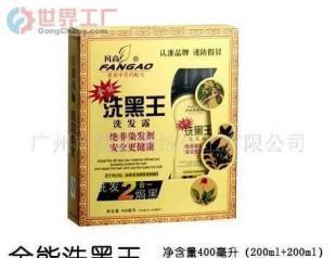 批发全能洗黑王 一站式解决头发护理与家居沐浴需求